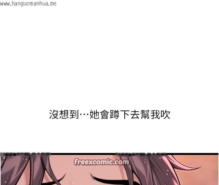 韩国漫画命运:贞洁欲女韩漫_命运:贞洁欲女-第34话-男根二搅烫花苞在线免费阅读-韩国漫画-第120张图片