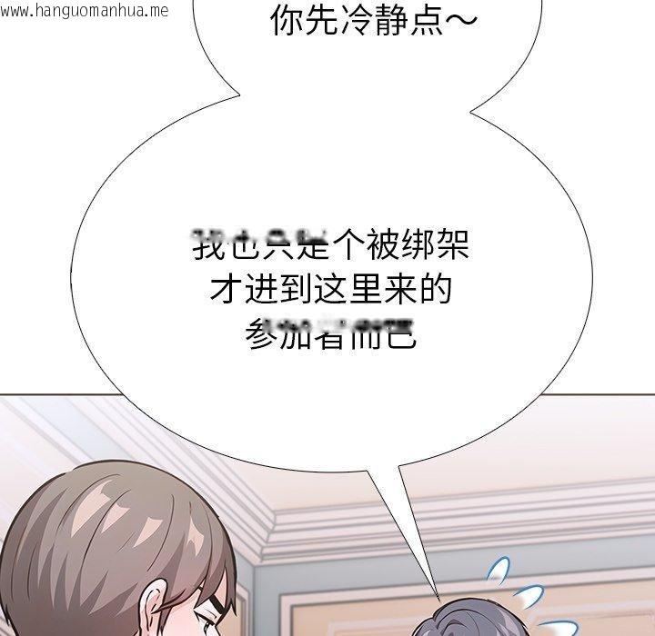 韩国漫画走不出的房间：第二季韩漫_走不出的房间：第二季-第33话在线免费阅读-韩国漫画-第134张图片