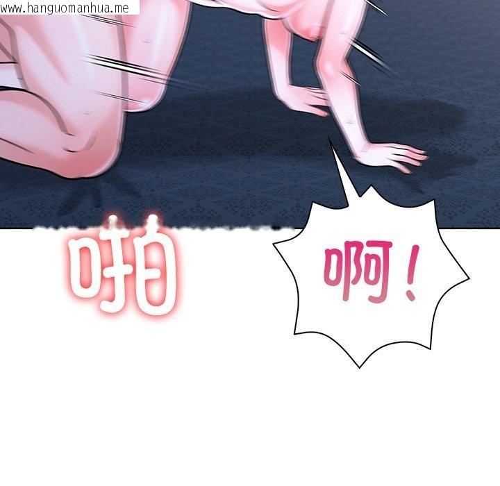韩国漫画走不出的房间：第二季韩漫_走不出的房间：第二季-第33话在线免费阅读-韩国漫画-第79张图片