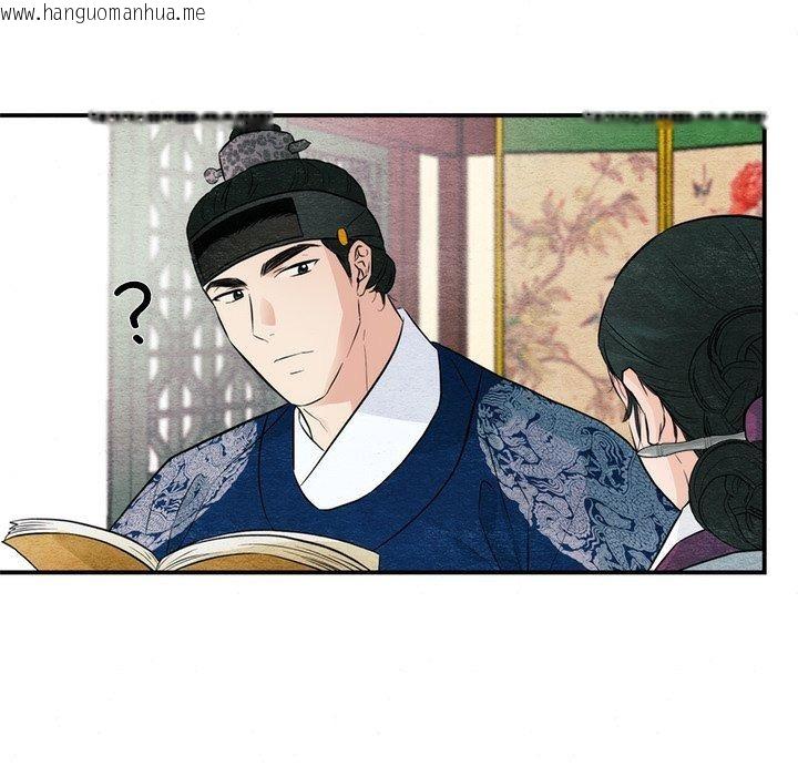 韩国漫画狂眼韩漫_狂眼-第57话在线免费阅读-韩国漫画-第18张图片