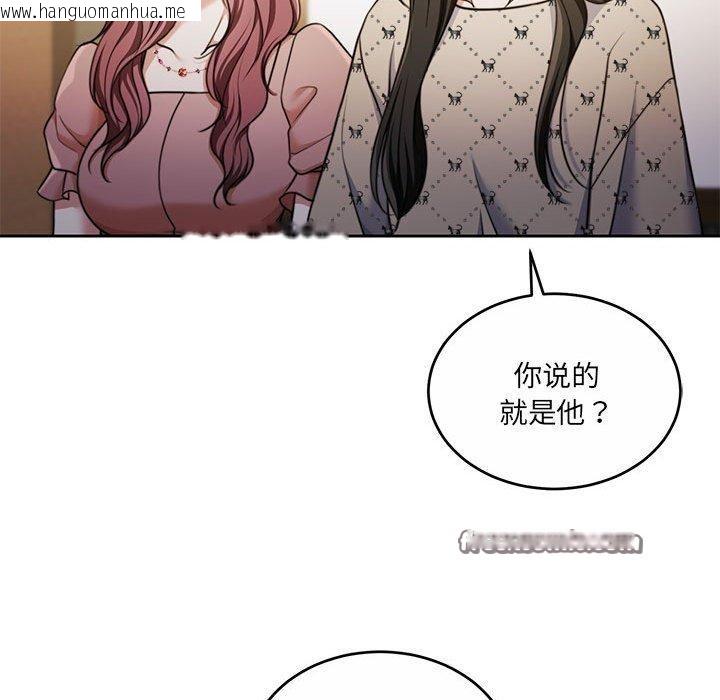 韩国漫画怀孕契约韩漫_怀孕契约-第29话在线免费阅读-韩国漫画-第45张图片