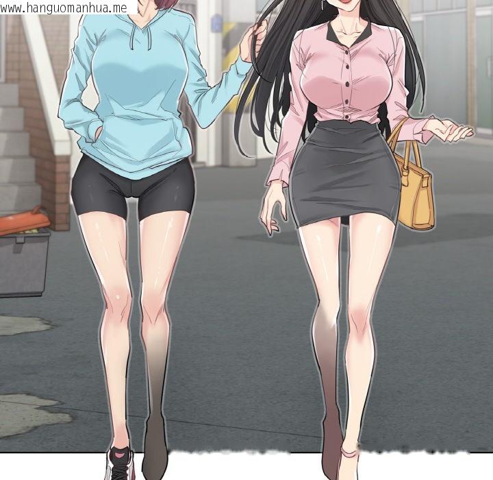 韩国漫画轻触!-解除封印韩漫_轻触!-解除封印-第1话在线免费阅读-韩国漫画-第103张图片
