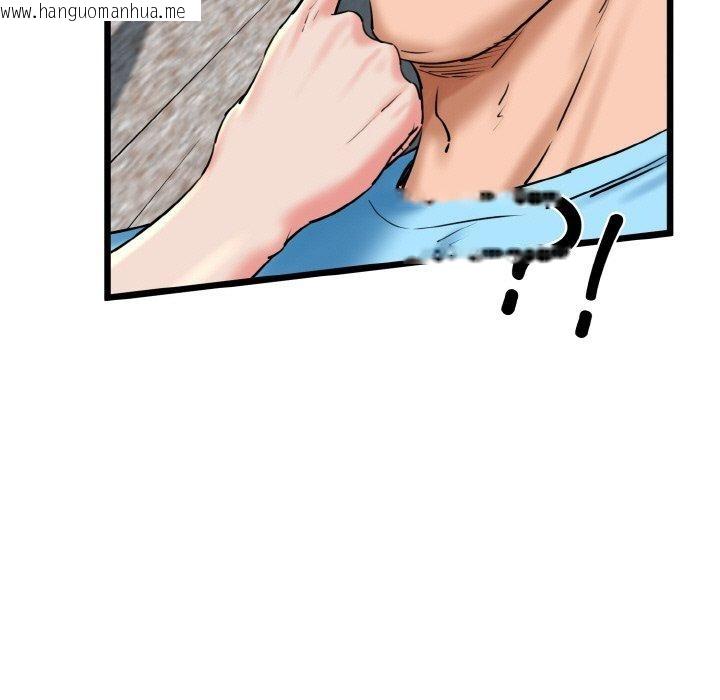 韩国漫画我的拉拉队宝贝韩漫_我的拉拉队宝贝-第34话在线免费阅读-韩国漫画-第98张图片