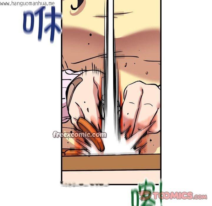 韩国漫画新都市外卖员韩漫_新都市外卖员-第41话在线免费阅读-韩国漫画-第48张图片