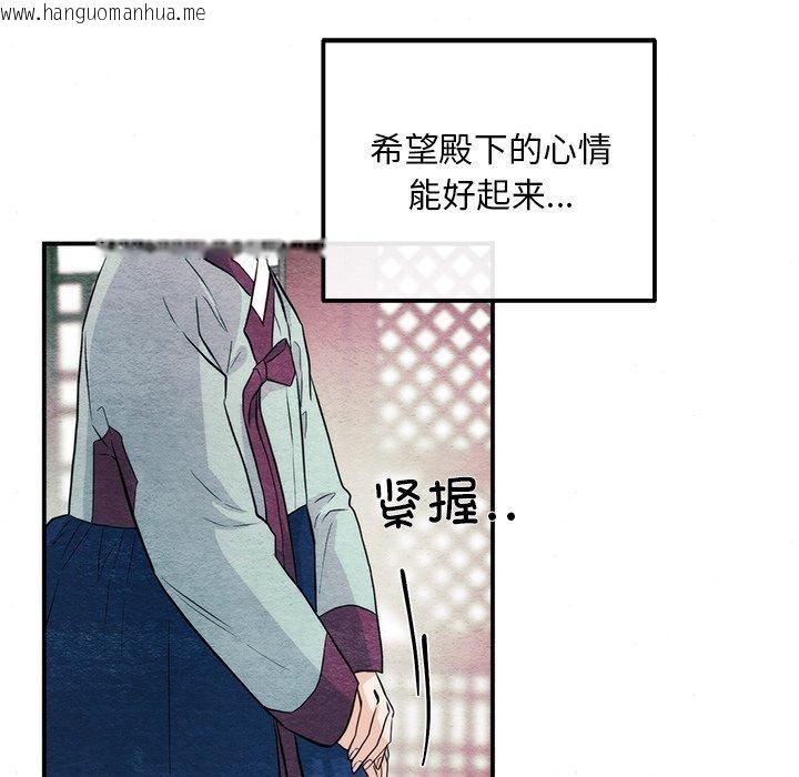 韩国漫画狂眼韩漫_狂眼-第57话在线免费阅读-韩国漫画-第23张图片