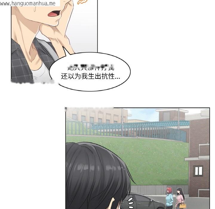 韩国漫画轻触!-解除封印韩漫_轻触!-解除封印-第1话在线免费阅读-韩国漫画-第101张图片