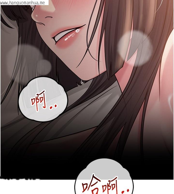 韩国漫画网红女老师韩漫_网红女老师-第11话-肉棒成瘾的母狗在线免费阅读-韩国漫画-第14张图片