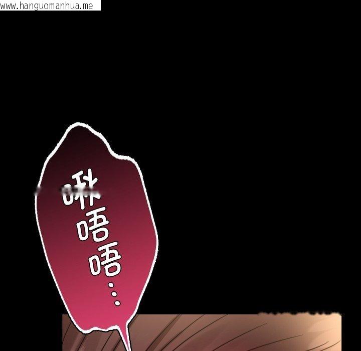 韩国漫画完美妻子的背叛/背叛的开始韩漫_完美妻子的背叛/背叛的开始-第68话在线免费阅读-韩国漫画-第103张图片