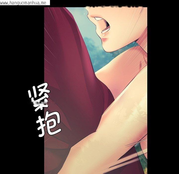 韩国漫画小姐韩漫_小姐-第65话在线免费阅读-韩国漫画-第18张图片