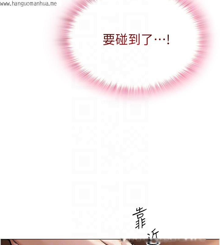 韩国漫画网红女老师韩漫_网红女老师-第11话-肉棒成瘾的母狗在线免费阅读-韩国漫画-第49张图片