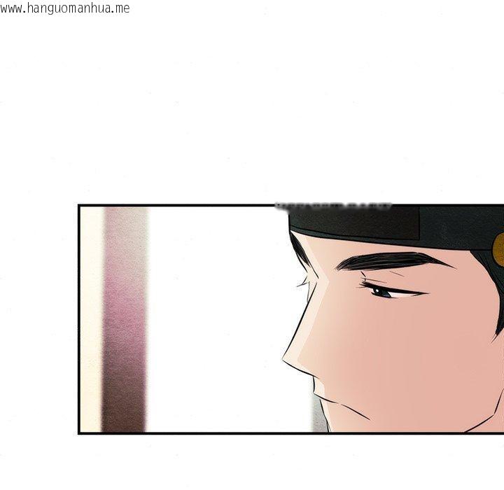 韩国漫画狂眼韩漫_狂眼-第57话在线免费阅读-韩国漫画-第46张图片