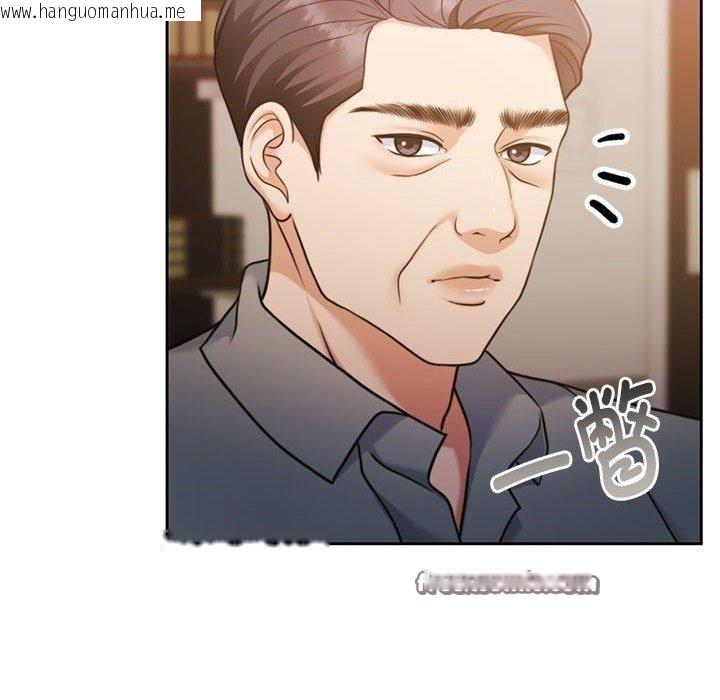 韩国漫画怀孕契约韩漫_怀孕契约-第29话在线免费阅读-韩国漫画-第135张图片