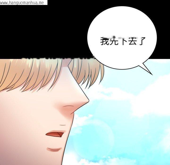 韩国漫画完美妻子的背叛/背叛的开始韩漫_完美妻子的背叛/背叛的开始-第68话在线免费阅读-韩国漫画-第70张图片
