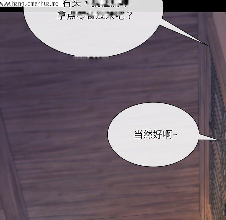 韩国漫画小姐韩漫_小姐-第65话在线免费阅读-韩国漫画-第108张图片