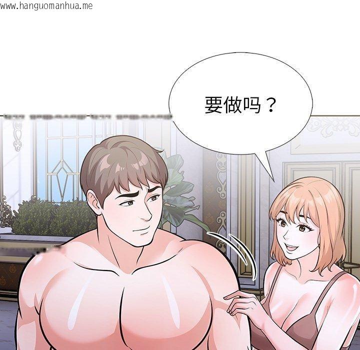 韩国漫画走不出的房间：第二季韩漫_走不出的房间：第二季-第33话在线免费阅读-韩国漫画-第62张图片