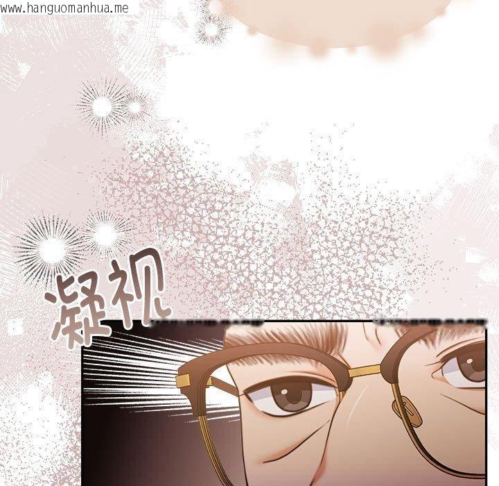 韩国漫画怀孕契约韩漫_怀孕契约-第29话在线免费阅读-韩国漫画-第85张图片