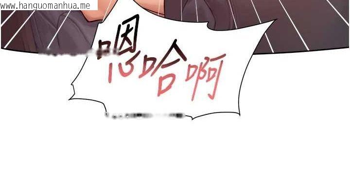 韩国漫画深层洁净达人韩漫_深层洁净达人-第27话-和阿姨上摩铁在线免费阅读-韩国漫画-第38张图片