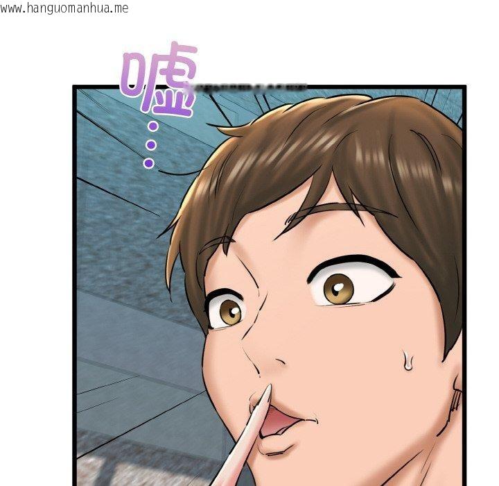 韩国漫画我的拉拉队宝贝韩漫_我的拉拉队宝贝-第34话在线免费阅读-韩国漫画-第97张图片