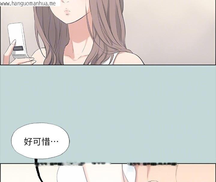 韩国漫画纵夏夜之梦(无码版)韩漫_纵夏夜之梦(无码版)-第48话-欲求不满的小头在线免费阅读-韩国漫画-第86张图片