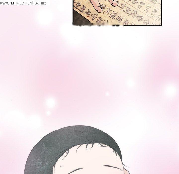 韩国漫画狂眼韩漫_狂眼-第57话在线免费阅读-韩国漫画-第118张图片