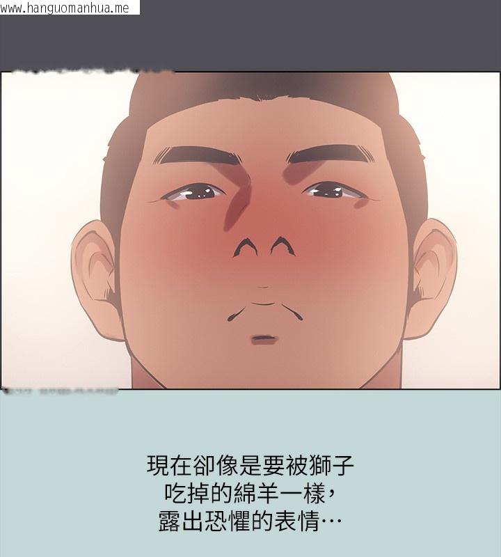 韩国漫画纵夏夜之梦(无码版)韩漫_纵夏夜之梦(无码版)-第47话-终于要替处女开苞了在线免费阅读-韩国漫画-第37张图片