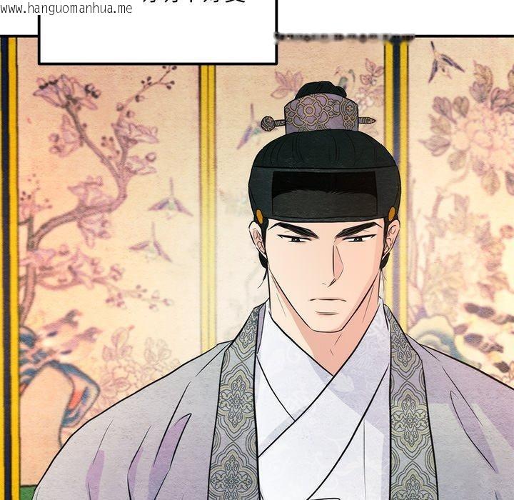 韩国漫画狂眼韩漫_狂眼-第57话在线免费阅读-韩国漫画-第115张图片