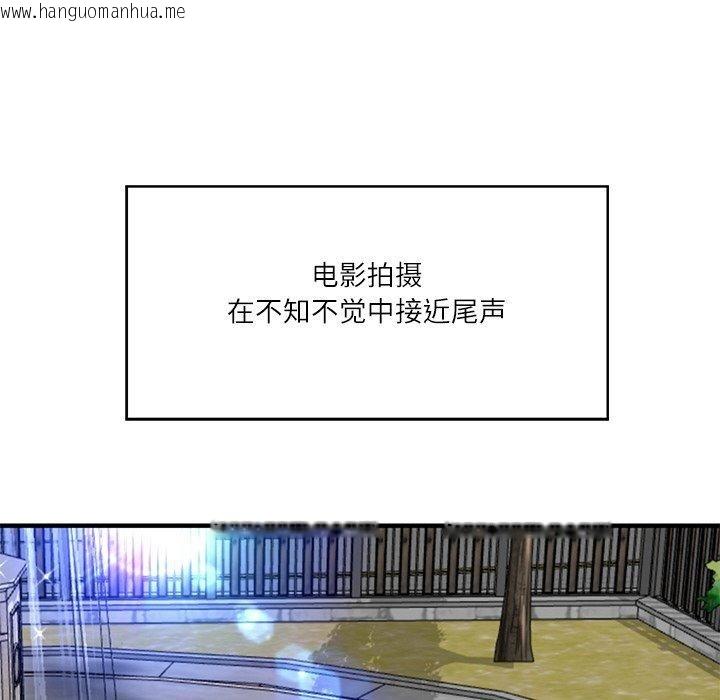 韩国漫画财阀家的女婿韩漫_财阀家的女婿-第24话在线免费阅读-韩国漫画-第123张图片