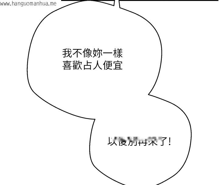 韩国漫画币转人生韩漫_币转人生-第16话-每天来我家报到在线免费阅读-韩国漫画-第59张图片