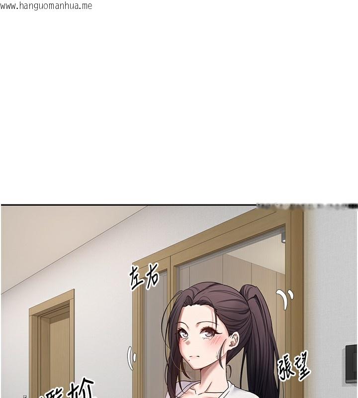 韩国漫画币转人生韩漫_币转人生-第16话-每天来我家报到在线免费阅读-韩国漫画-第13张图片