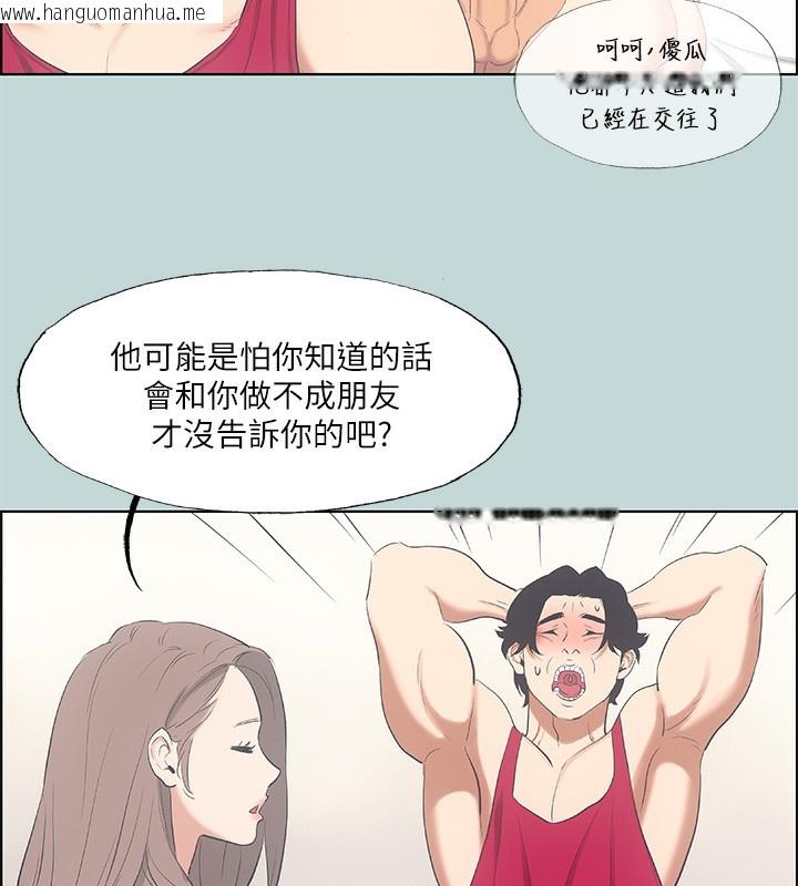 韩国漫画纵夏夜之梦(无码版)韩漫_纵夏夜之梦(无码版)-第48话-欲求不满的小头在线免费阅读-韩国漫画-第70张图片