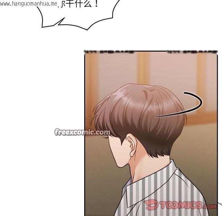 韩国漫画怀孕契约韩漫_怀孕契约-第29话在线免费阅读-韩国漫画-第165张图片
