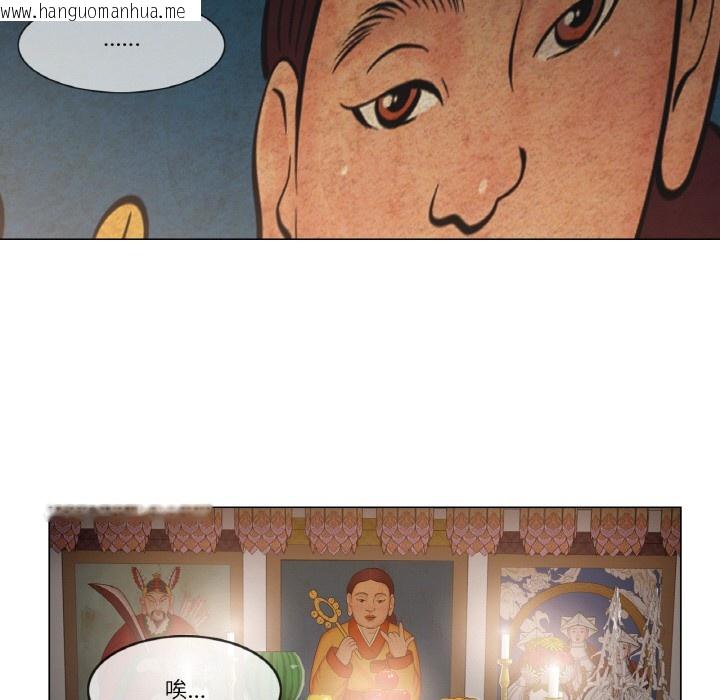 韩国漫画轻触!-解除封印韩漫_轻触!-解除封印-第1话在线免费阅读-韩国漫画-第67张图片