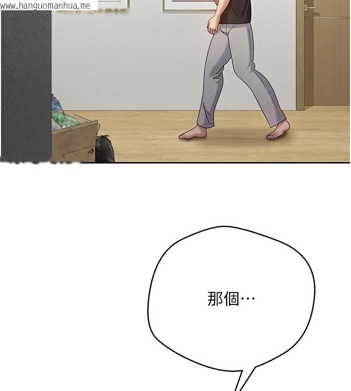 韩国漫画币转人生韩漫_币转人生-第16话-每天来我家报到在线免费阅读-韩国漫画-第6张图片