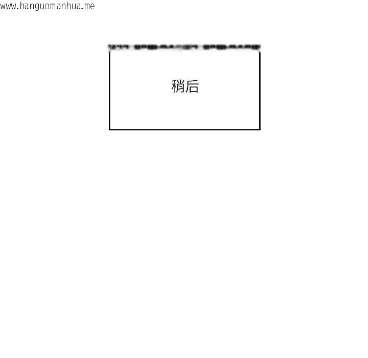 韩国漫画财阀家的女婿韩漫_财阀家的女婿-第24话在线免费阅读-韩国漫画-第112张图片