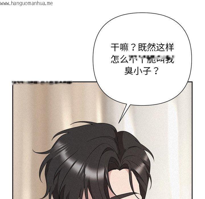 韩国漫画被吞噬的夜韩漫_被吞噬的夜-第30话在线免费阅读-韩国漫画-第170张图片