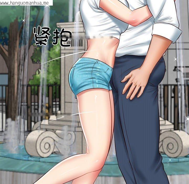 韩国漫画财阀家的女婿韩漫_财阀家的女婿-第24话在线免费阅读-韩国漫画-第114张图片