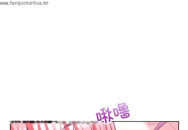 韩国漫画这公司归我了韩漫_这公司归我了-第46话在线免费阅读-韩国漫画-第2张图片