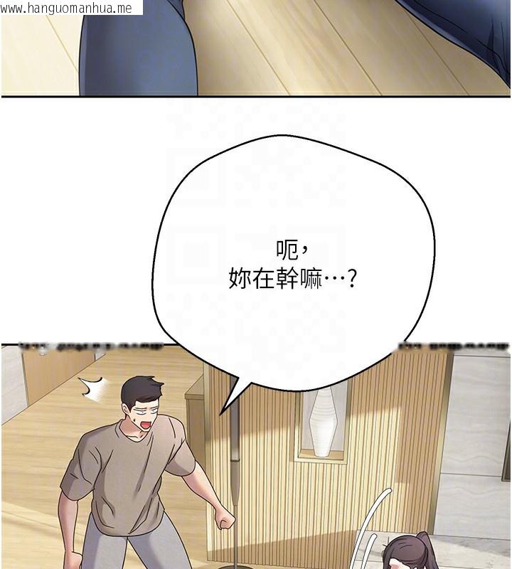 韩国漫画币转人生韩漫_币转人生-第16话-每天来我家报到在线免费阅读-韩国漫画-第47张图片