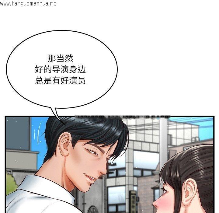 韩国漫画财阀家的女婿韩漫_财阀家的女婿-第24话在线免费阅读-韩国漫画-第106张图片