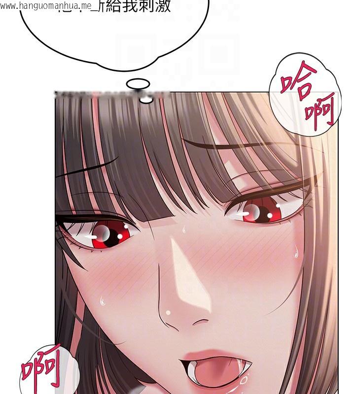 韩国漫画网红女老师韩漫_网红女老师-第11话-肉棒成瘾的母狗在线免费阅读-韩国漫画-第122张图片