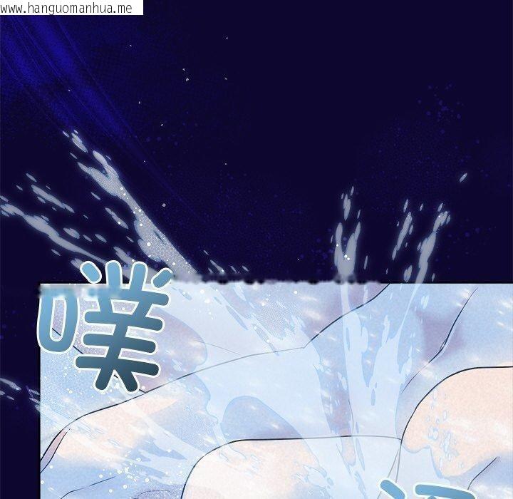 韩国漫画被吞噬的夜韩漫_被吞噬的夜-第30话在线免费阅读-韩国漫画-第50张图片