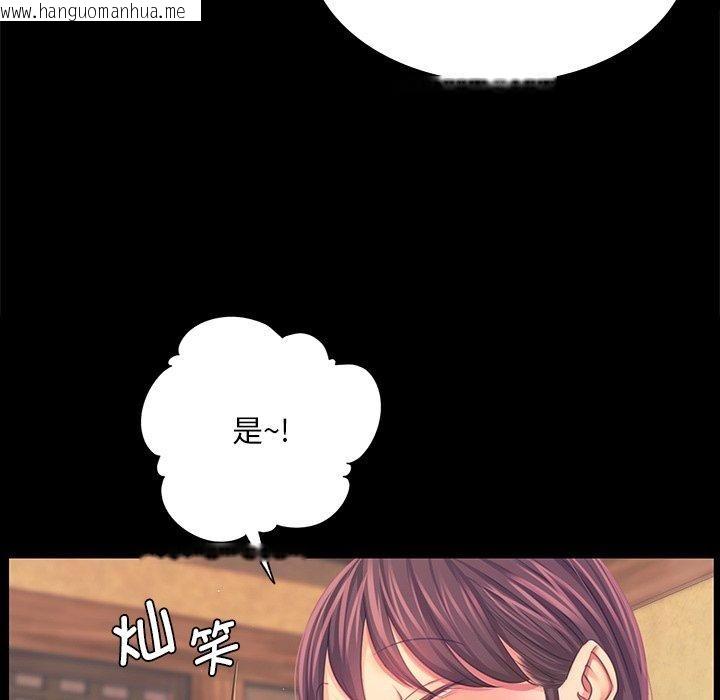 韩国漫画小姐韩漫_小姐-第65话在线免费阅读-韩国漫画-第76张图片