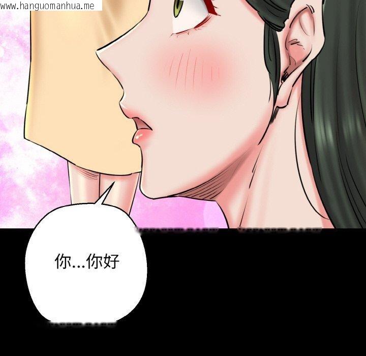 韩国漫画我的拉拉队宝贝韩漫_我的拉拉队宝贝-第34话在线免费阅读-韩国漫画-第38张图片