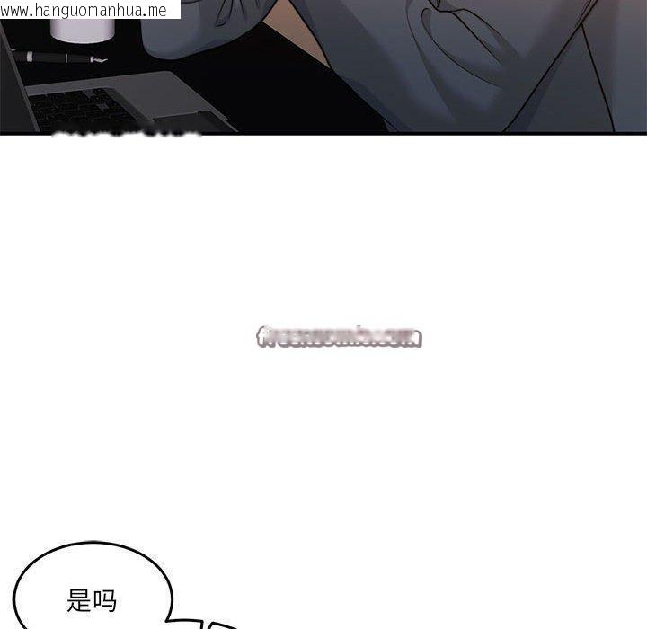 韩国漫画怀孕契约韩漫_怀孕契约-第29话在线免费阅读-韩国漫画-第90张图片