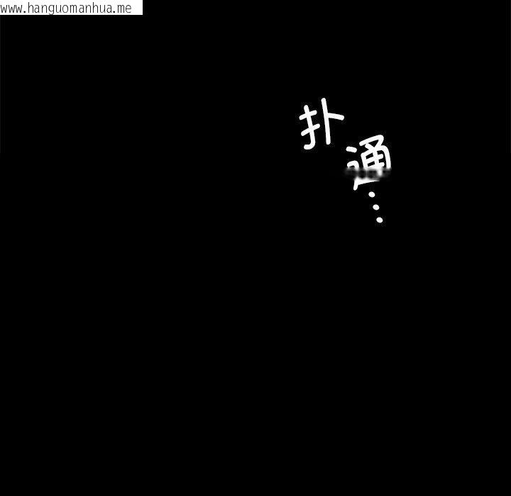 韩国漫画小姐韩漫_小姐-第65话在线免费阅读-韩国漫画-第114张图片