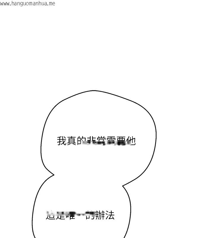 韩国漫画币转人生韩漫_币转人生-第16话-每天来我家报到在线免费阅读-韩国漫画-第65张图片