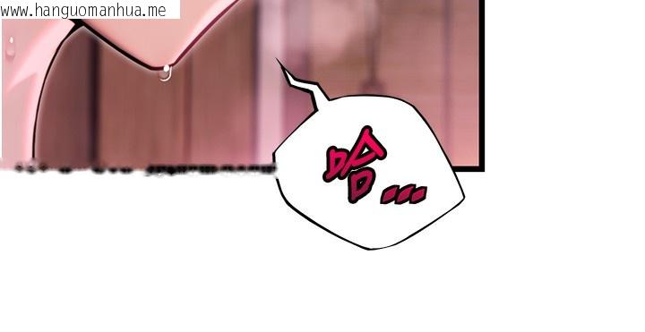 韩国漫画命运:贞洁欲女韩漫_命运:贞洁欲女-第34话-男根二搅烫花苞在线免费阅读-韩国漫画-第130张图片