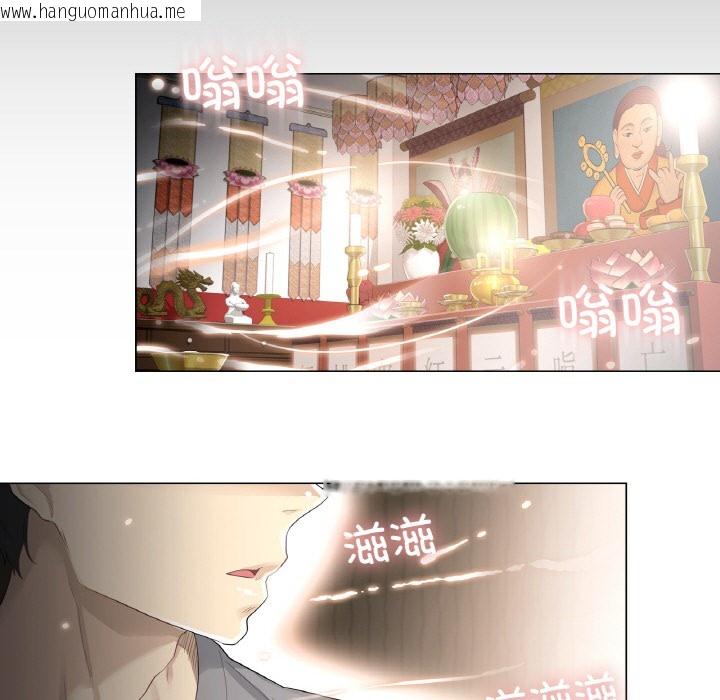 韩国漫画轻触!-解除封印韩漫_轻触!-解除封印-第1话在线免费阅读-韩国漫画-第94张图片
