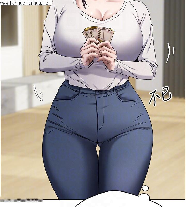 韩国漫画币转人生韩漫_币转人生-第16话-每天来我家报到在线免费阅读-韩国漫画-第61张图片