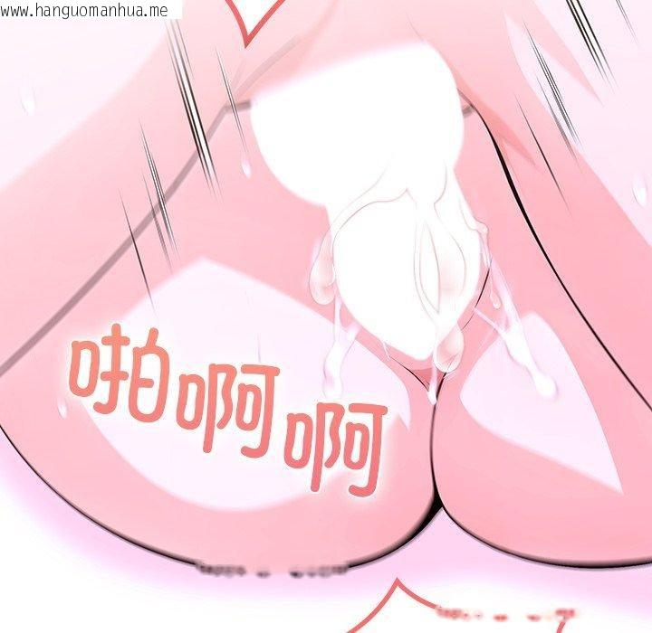 韩国漫画走不出的房间：第二季韩漫_走不出的房间：第二季-第33话在线免费阅读-韩国漫画-第97张图片